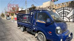 Kia Bongo
